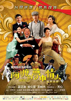 女的被男的操