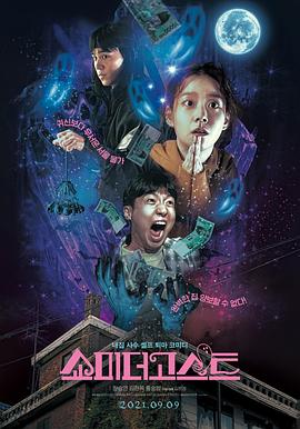 女的被男的操