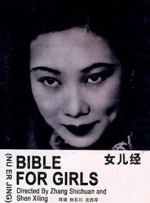 桃色网址