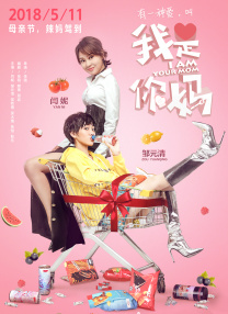 女的被男的操